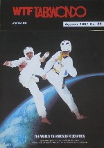 Fall 1992 WTF Taekwondo